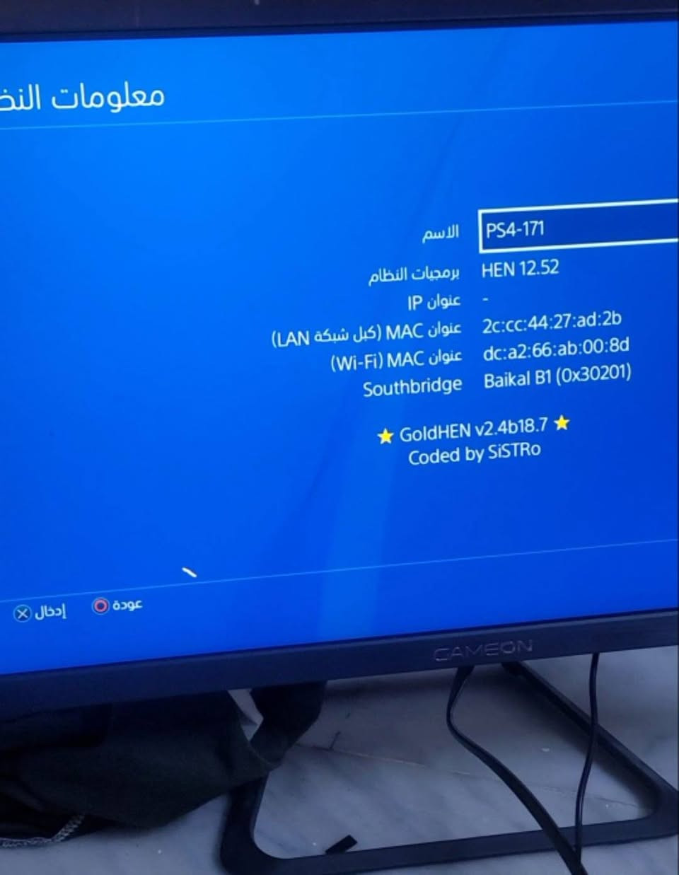 بلي 4 مهكر هاي العاب البي ويتحمل بعد السعر 260 رقم *********** يراسل الرقم واتساب او شراي يجي خاص
