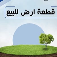 منطقة العهد • قطعة • ١٠٠م