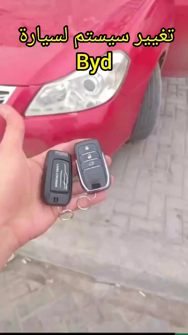 ✅تغيير سيستم كامل مع برمجة بصمتين للسيارة ✔️ 🖲️ 

         #سياره #byd #BYD 

تركيب احترافي+ضمان مفتوح وبأسعار مناسبة جداً✨

📍العنوان:#محل_طلال
#بغداد_شارع_فلسطين_قرب_كنافة_القدسي
للتواصل والاستفسار 👈🏻+***********

﴿(يوجد توصيل للمحافظات مع ضمان التفعيل)﴾
