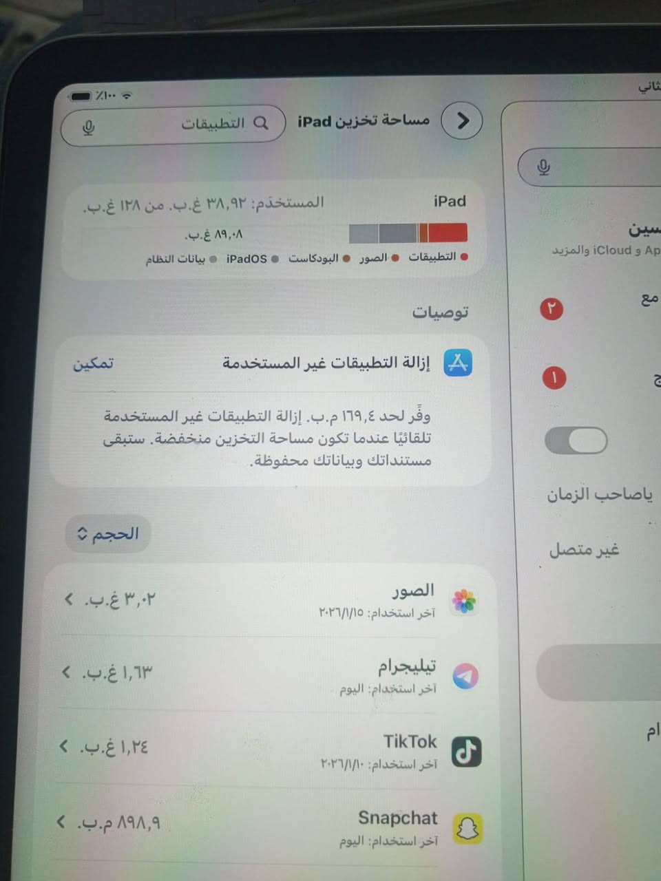 450 وبمجال***********
