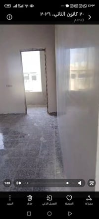 لبخ جص • الموصل • شغل رقم واحد