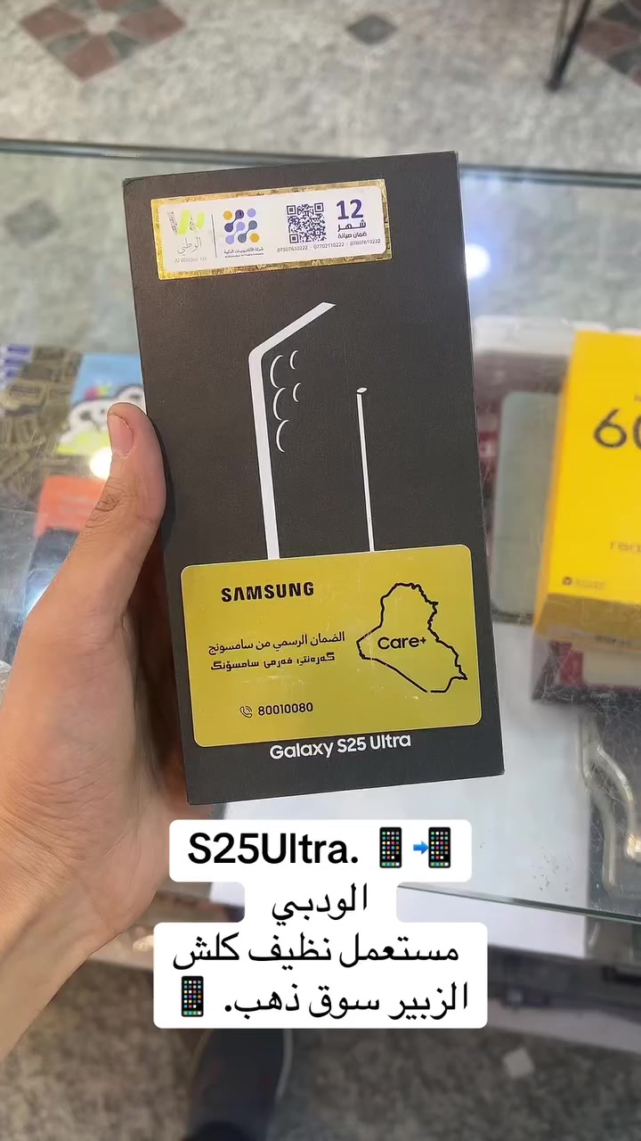 الزبير سوق ذهب ***********
