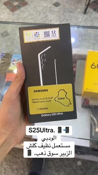 سامسونج S24 ألترا • الزبير • سوق ذهب