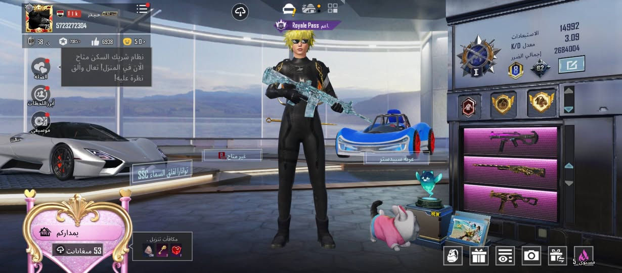 حساب للبيع فقط داخل موصل 225 قفل ولا ربع ما ينزل اهل المعامله لا تجون مكان موصل ايسره وجه لوجه فقط


**إذا كنت صاحب هذا الإعلان وتريد حذفه لأي سبب، رجاءا أرسل رسالة إلى الدعم الفني**