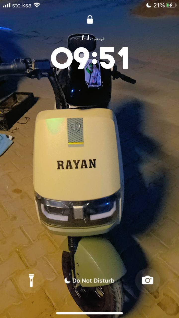 دراجه شحن للبيع ***********
