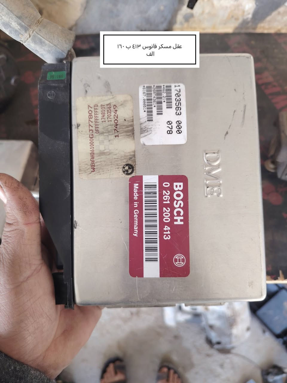 سلام عليكم من رخصة الادمن المحترم غراض تفصيخ مكاني بابل ناحية النيل ***********
