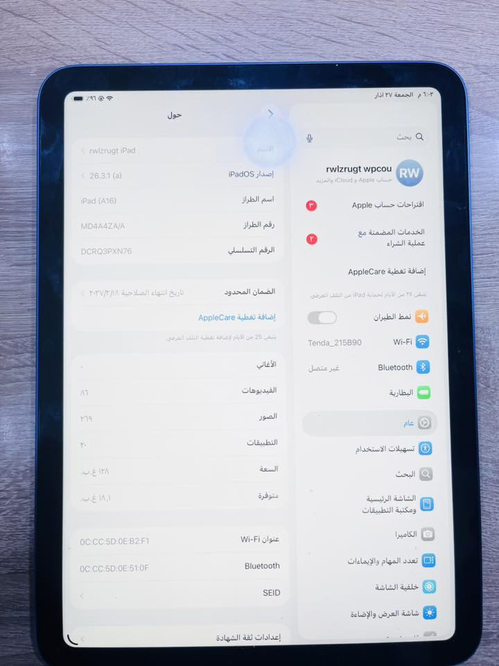 سلام عليكم ايباد 11 معالجA16 ذاكره128 الجهاز جديداستخدام شهر بطاريه100عدد الدورات51 السعر 500وبي مجال ***********
