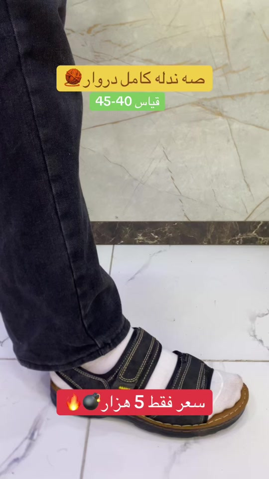 ⁨	سعر فقط 5 هزار كامل دروار 😱💣✅🔥  ‎🔥 گهاندن هەيە 🚕✅  Tell: *********** - *********** Insta:22class__  دهوك- حه يشرطا بني 📍 #22 #زاخ#زاخو_دهوك_هولير_سليماني_ئاكري_سيميل🌍❤️🦅م #duhok_zaxo_amedi_semel_akre_hawler_اا #دهوك_موصل_اربيل_بغداد_تكريت_كركورگ 😱⁩
