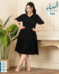 اخر قطع • اسود • عرض خاص