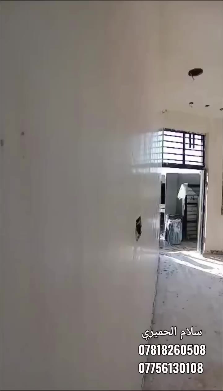 من رخصة الادمن المحترم
هذا شغلي شغل درجة اولى واستمرارية بالعمل وبأسعار مناسبة داخل الحله نشتغل متر جص بورك سمنت بأنواعهه
واتساب ***********
اسيا.     ‏‪***********‬‏
