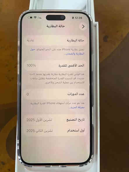 حياكم الله 17 برو ماكس تك سيم كارت الاصلي وكالة 
جديد بعده مامشحون ولامره وياه حافظه مع ملصق مضلل السعر مليونين و100 الف

***********
