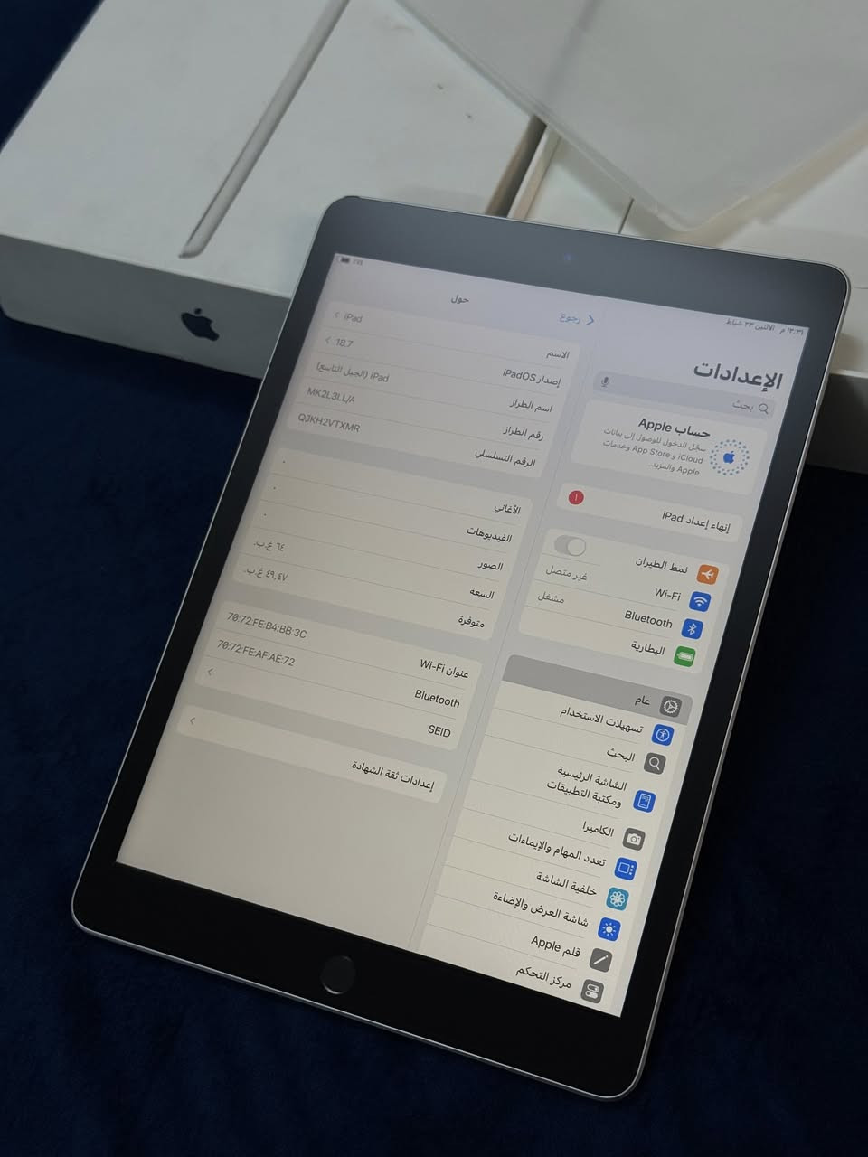 ايباد 9
ذاكره 64
نظيف ومكفول ممفتوح ابد 
شحنه شرط يومين ..
ببجي سلاسه فول ..
غراضه كيبل وكارتون حتى لزكه الشركه بعدها .. 
مكاني بغداد الشعب (250) الف 
***********
