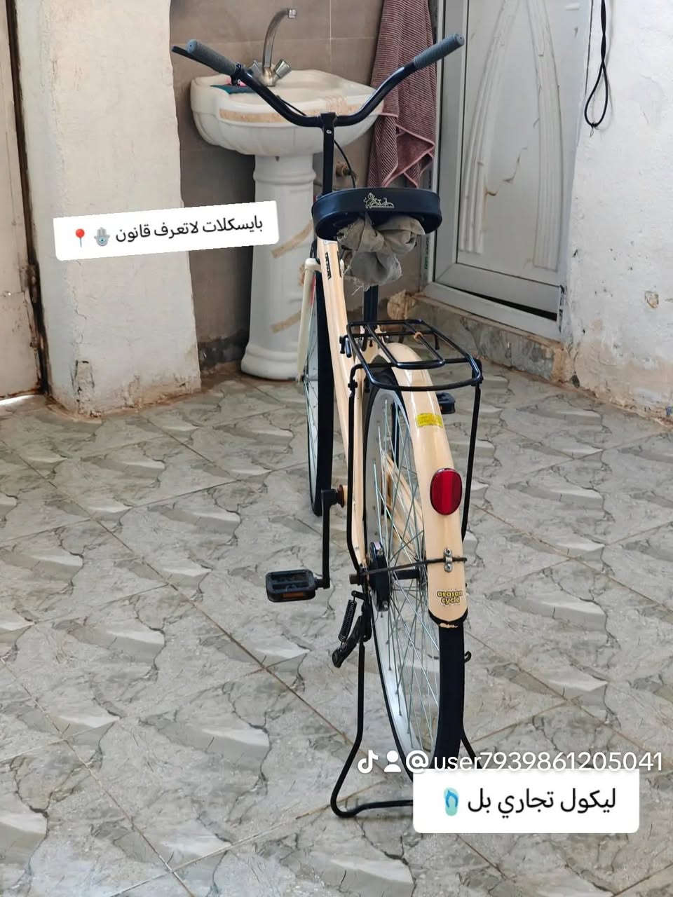السلام عليكم 
مكلف بالنشر
بيسكل للبيع مناسب جداً ما اعرف شنو نوعة فقط مثل ما موضح بالصور والفيديو الشراي يتصل على هذا الرقم للعلم بيه واتساب
***********
