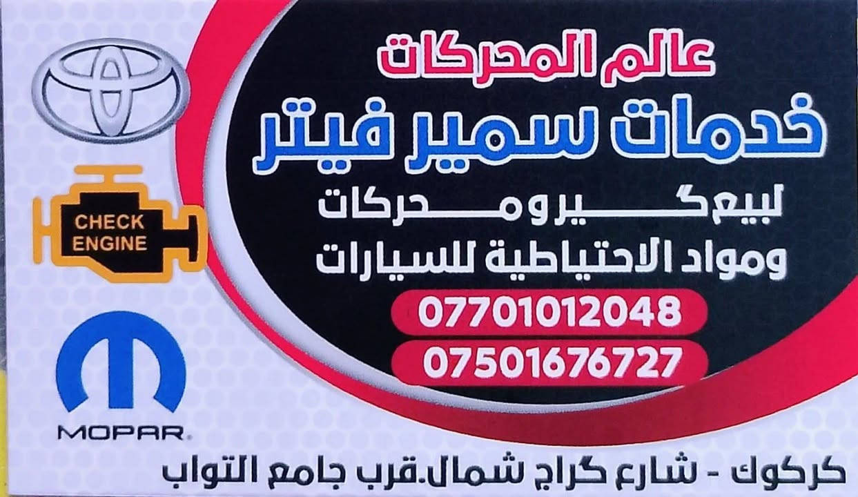 وصول قاعدة فيت بمب كورلا كامل اصلي شريكة وارد امريكا شرط نضافة فول
مكاني كركوك/واتساب او خاص مفتوح
***********
***********

