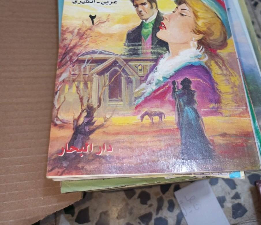 السلام عليكم ورحمة الله وبركاته مكان بغداد الغزالية #الجميع سعرهن كلهن 25 ...
بكج كامل غير قابل للتجزئة ...


**إذا كنت صاحب هذا الإعلان وتريد حذفه لأي سبب، رجاءا أرسل رسالة إلى الدعم الفني**