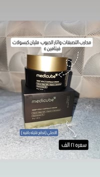 عناية بالبشرة • اصليه • ضمان الفحص