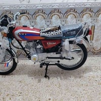 اوراق سكنر بعده وكيل 950بيه مجال  07884234889