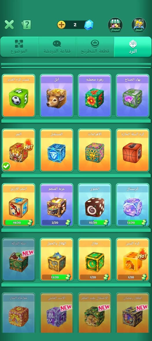 السلام عليكم حساب للبيع ب 15 مكاني سماوة


**إذا كنت صاحب هذا الإعلان وتريد حذفه لأي سبب، رجاءا أرسل رسالة إلى الدعم الفني**