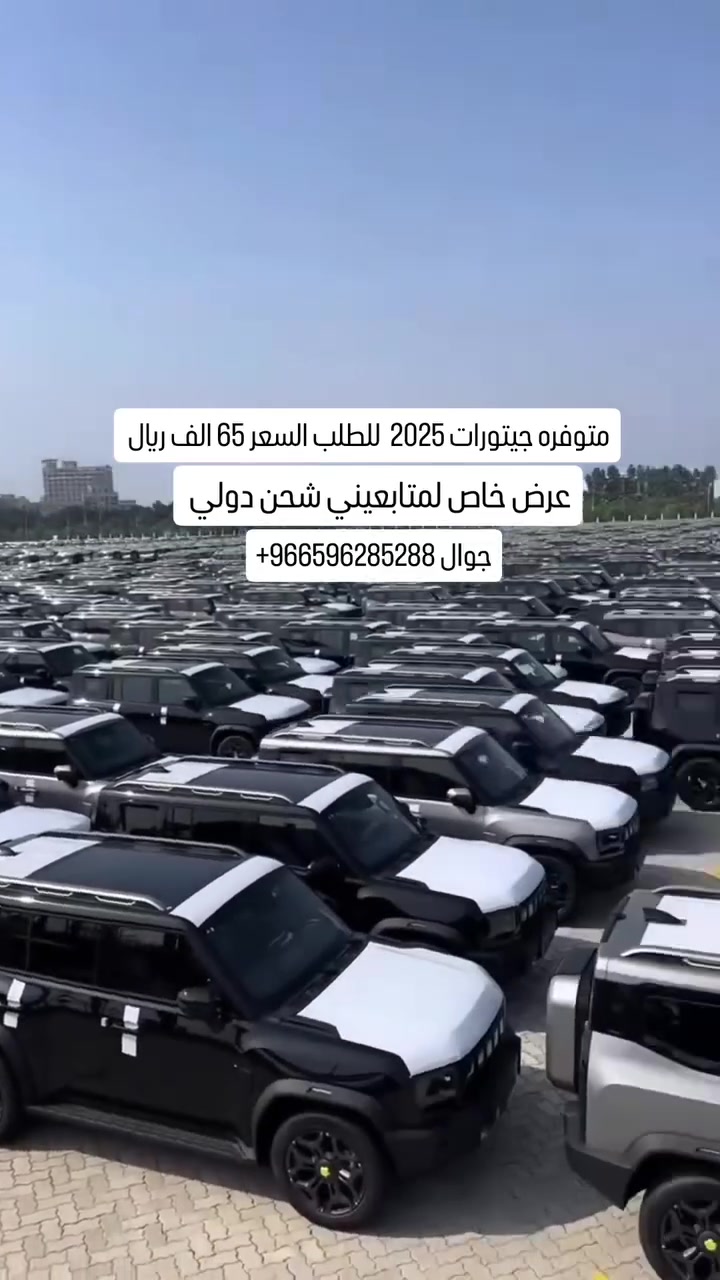 ارخص جيتور من معرضنا #الامارات #الكويت #قطر #عمان #البحرين #لبنان


**إذا كنت صاحب هذا الإعلان وتريد حذفه لأي سبب، رجاءا أرسل رسالة إلى الدعم الفني**