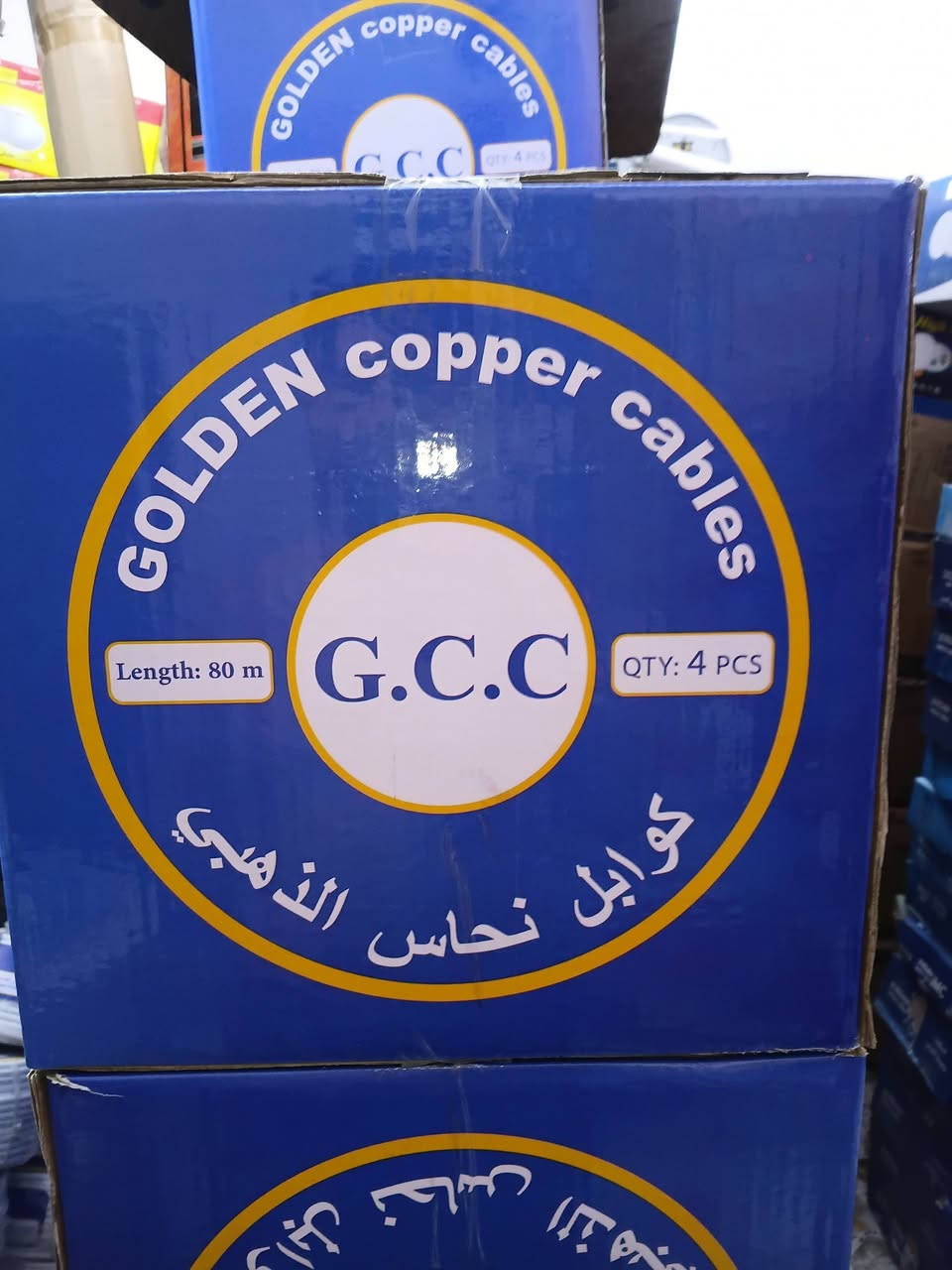 تم اسلاك سيمز نحاس الذهبي
طول 80متر نحاس 100بل100  

موجود توصيل إلى جميع محافظات العراق 

ديالى المقدادية الحساويه الشارع العام قرب شارع العواشق 
***********
