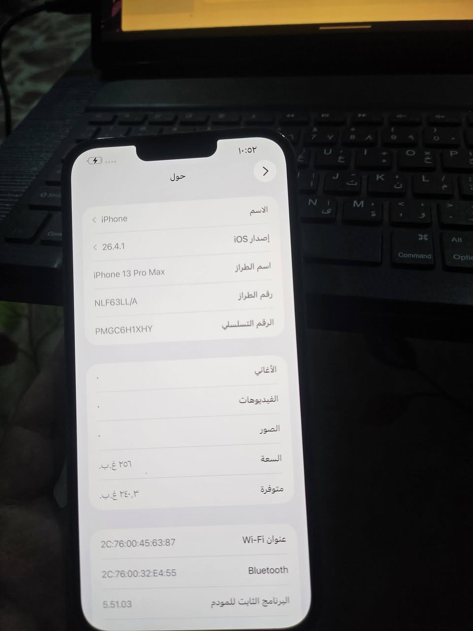 ايفون 13 برو ماكس نظيف كدامك مفحوص كامل اصلي السعر 720 و بي مجال للشراي مكاني بغداد


**إذا كنت صاحب هذا الإعلان وتريد حذفه لأي سبب، رجاءا أرسل رسالة إلى الدعم الفني**