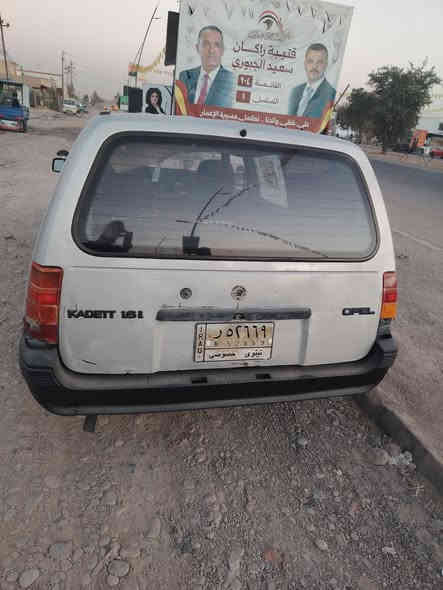 السعر16وبي مجال بيع سريع لغرظ حاجه المبلغ
اوبل كاديت موديل 89 رقم نينوئ محرك 16كيرعادي شرط التحويل والوكاله عنوان السياره كركوك سياره كيرمحرك كله نظيف ‏‪
‏‪***********‬‏ زين
‏‪***********‬‏اسيا
