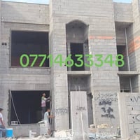 اطارات • ابواب وشبابيك • مرمر
