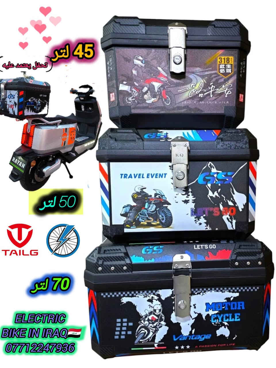 🛵📦 صندوق الدلفري GS الأصلي – عملي لكل احتياجاتك اليومية
إذا كان شغلك توصيل أو نقل أغراض… لازم صندوق قوي وواسع يعتمد عليه 💼⚡
🔥 مناسب للدلفري ولجميع الاستخدامات
✅ ماركة GS الأصلية
💪 متين وقوي يتحمل الاستخدام اليومي
❄️🔥 عازل داخلي يحافظ على المحتويات
📦 مساحة واسعة لترتيب الأغراض بسهولة
⭐ مناسب لـ:
🍔 توصيل الطعام
📦 توصيل الطرود والطلبات
🛍️ نقل الأغراض والمشتريات
🧰 أدوات العمل اليومية
✅ مناسب لـ الطعام، الطرود، المشتريات، وأغراض العمل
💪 متين وقوي للاستخدام اليومي
🛵 مثالي لدراجات والتوصيل 
📦 الأحجام المتوفرة:
🔹 45 لتر — 💰 30 ألف
🔹 50 لتر — 💰 40 ألف
🔹 70 لتر (أكبر قياس) — 💰 60 ألف
✨ شكل أنيق + قوة تحمل عالية
🚚 توصيل بغداد وجميع المحافظات
💵 أجور التوصيل: 5 آلاف فقط
📞 للطلب والاستفسار:
***********
📲 اتصال أو واتساب
