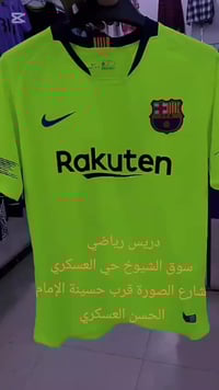 سوق الشيوخ • حي العسكري • ملابس