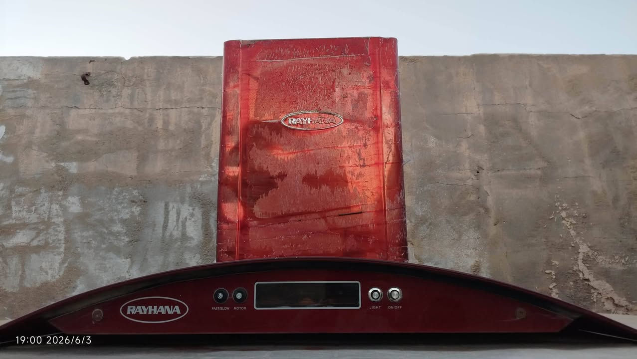 شافطة السعر 40 
0781 256 3929
