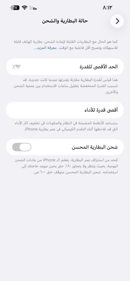 آيفون ١٣برو ماكس فقط الشاشة بيهة رسومات ابد مامأثرة علشاشة ابد مامفتوح الجهاز اريدة ب٥٠٠ ألف *********** مستعجلة علئ بيعته
