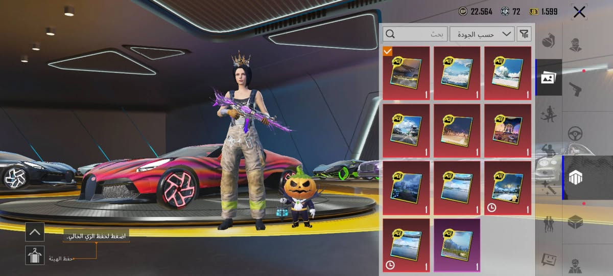 السلام عليكم حساب بوبجي البيع تفاصل الحساب كدامك+تعامل وجه لوجه اذا موشراي لاتعبني مجوعات الحساب 77+بكاني سليمانيه تعامل وجه لوجه +رقمي واتساب ***********+ سعر الحساب 850 وبي مجال ❤✋
