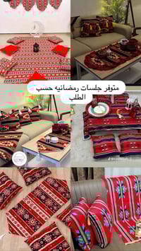 كنبة • حسب الطلب