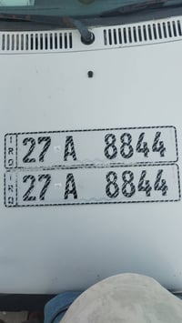 ورحمة الله للبيع رقم مميز بسمي تحويل مباشر لسياره مشروع وطني 077009802...