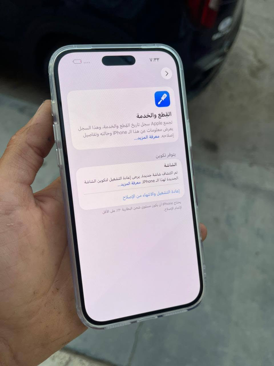 للبيع 17 برو ماكس الجهاز ايسم بطاريه 98ذاكره 256 الجهاز مبدل شاشه اصليه فقط والشاشه القديمه موجوده الجهاز جديد وبعده بالضمان السعر 1375 الشراي يجي خاص او يتصل
***********
للبيع 17 برو ماكس الجهاز ايسم بطاريه 98ذاكره 256 الجهاز مبدل شاشه اصليه فقط والشاشه القديمه موجوده الجهاز جديد وبعده بالضمان السعر 1375 الشراي يجي خاص او يتصل
