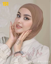 حجاب الأميرة • جميع الألوان • توصيل مجاني