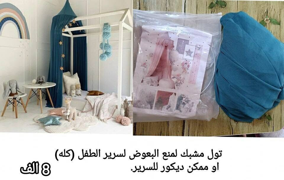 #مساءكمـ_عافيه
#تخفيضات_بالاسعار 
بضـاعه امـازون و منـزلي و مـكس منـوعه  ✨ 
للحجـز والاستفسـار يرجى مراسـله الصـفحه 🌼
#الاسعار_داخل_كل_صورة 💫
#يوجد_توصيل_بغداد_5_الف 🚕🏡🏍️
#المحافظات_6_الف🚕🏡🚕
#امازون #الكترونيات #أحذية💐❄️


**إذا كنت صاحب هذا الإعلان وتريد حذفه لأي سبب، رجاءا أرسل رسالة إلى الدعم الفني**