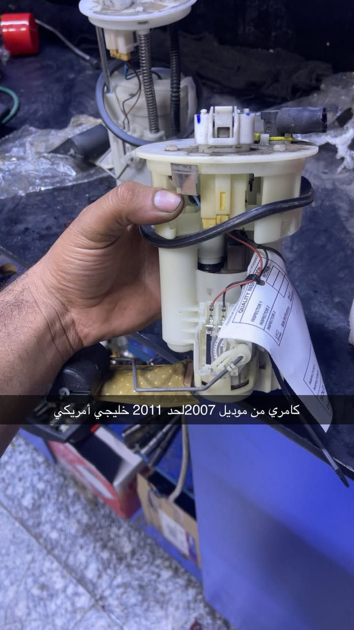 حمدالله وصل قواعد فيتبم كامري وفلور من موديل 2006 الحد موديل 2023
شباب عرض خبل لا فوتك## 

معة ضمان مدة شهر كامل ستبدال

يوجد توصيل جميع محافظات 

📞***********
#بغداد
