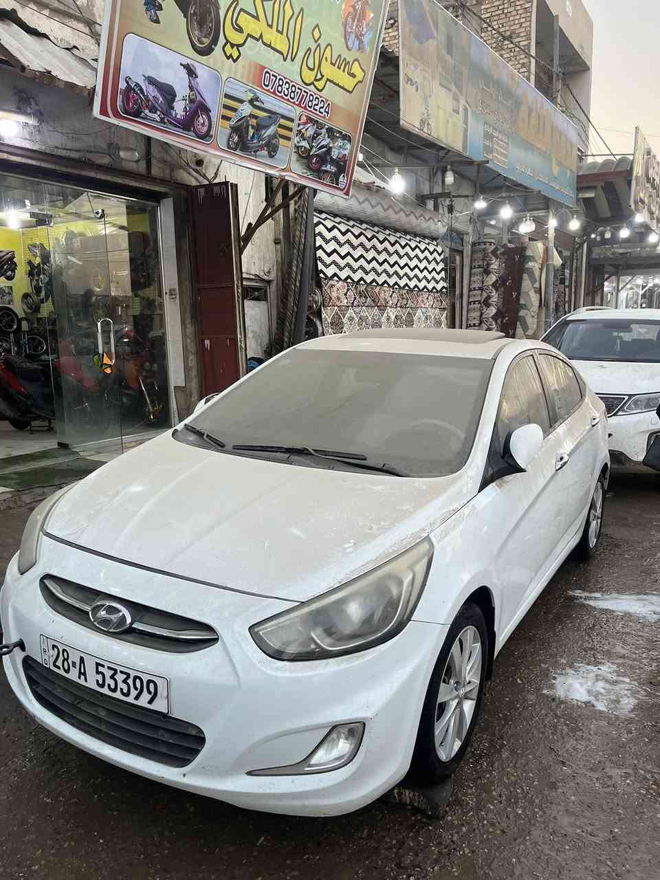 سلام عليكم   سياره اكسنت موديل 2015 سياره فول موصفات فتحه تحكم سترين سياره كفاله عامه من مكينا وكير وتبريد وكشرته سنويه ل 2030 سياره خير من الله مال جاي مكينا 1400 سعر 95 وبيه مجال قليل رقم***********
