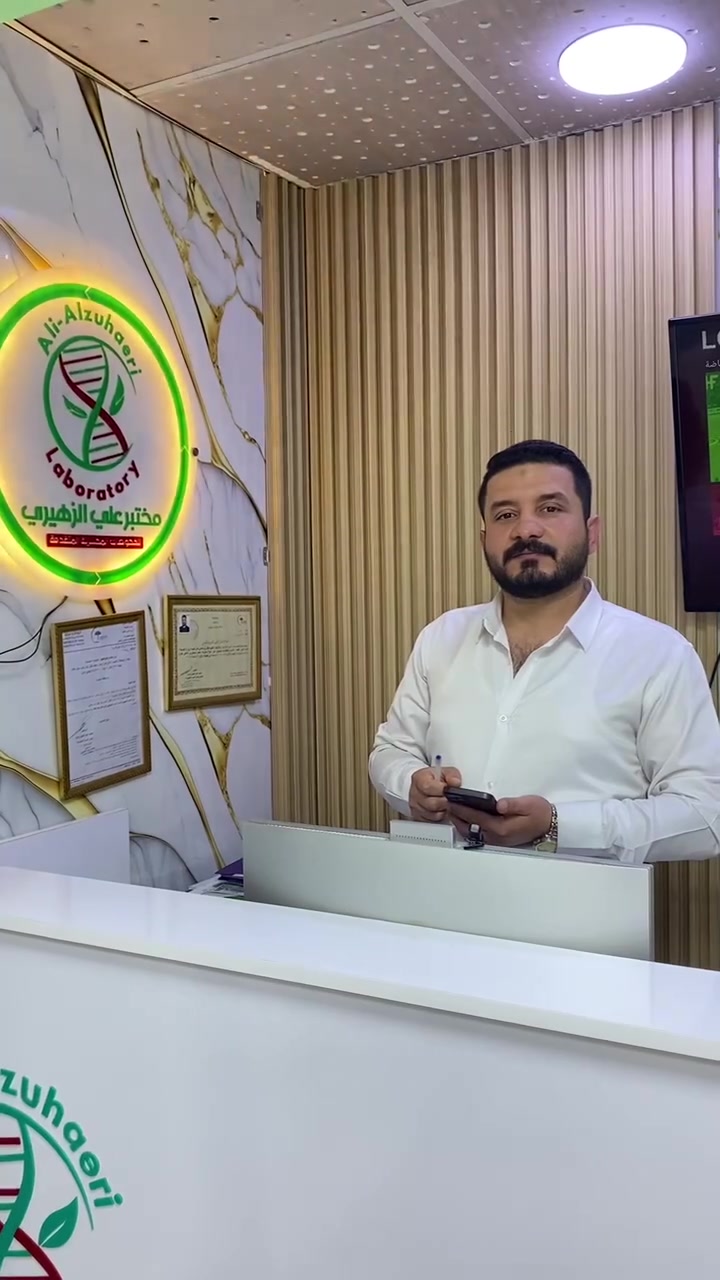 🔬 الفحص المجاني لهذا الأسبوع 🔬
يسر مختبر علي الزهيري أن يعلن عن توفير فحص التايفوئيد المناعي (Typhoid IgG / IgM) مجاناً لهذا الأسبوع فقط.
✅ يساعد الفحص في الكشف عن الأجسام المضادة لجرثومة التايفوئيد ودعم تشخيص الإصابة.
📅 العرض ساري لمدة أسبوع فقط
🕒 سارعوا بالاستفادة من الفحص المجاني
🏥 مختبر علي الزهيري
📍 بغداد – منطقة الشعب
📞 زين: ***********
📞 آسيا سيل: ***********
🔬 دقة في النتائج • سرعة في الإنجاز • خدمة متميزة
مختبر علي الزهيري… ثقتكم أساس عملنا. #منطقة_الشعب #مختبر_علي_الزهيري #مختبرات_طبية #تحاليل_طبية
