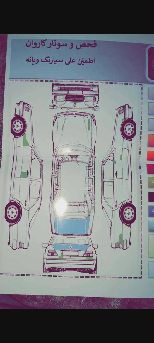 سلام عليكم  مع حترامي مدير كروب
سعرها 57وبيها مجال حك الجيه 

مارسيدس 🇩🇪 بنز طيارين حجم 190E 

موديل 1986 محدث 1992 رقم كركوك 

اوصولي مشروع وطني بسمي تحويل نفس اليوم مباشر 

محرك ونجي 6 سلندر تحوير شمالي مكفول  

كير اكسل كسر جيس شرط  زنون اصلي وكاله 

فجوج تخم دسكات لويات ودبلات حدايد شرط بالجيس 

تدفئه وتبريد تحكم مري كهرباء اربعه جام كهرباء  حساسات

كامله مكفوله جاهزه مناقصه شي ابد خير من الله 

مكان سياره ديالى بلدروز هذا رقمي ‏‪***********‬‏
