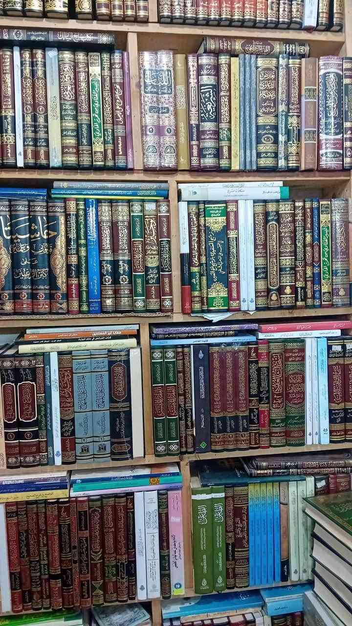 جانب من الكتب المتوفرة في مكتبة الايمان في اربيل


**إذا كنت صاحب هذا الإعلان وتريد حذفه لأي سبب، رجاءا أرسل رسالة إلى الدعم الفني**