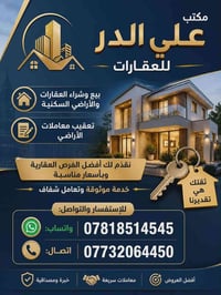 مقاطعة ٢١ الجديدة • ١٠٠م • أرض مفروزة