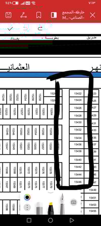 ضهر التجاري • مقابل بنزيخانة اشنونا • ٢٠٠م