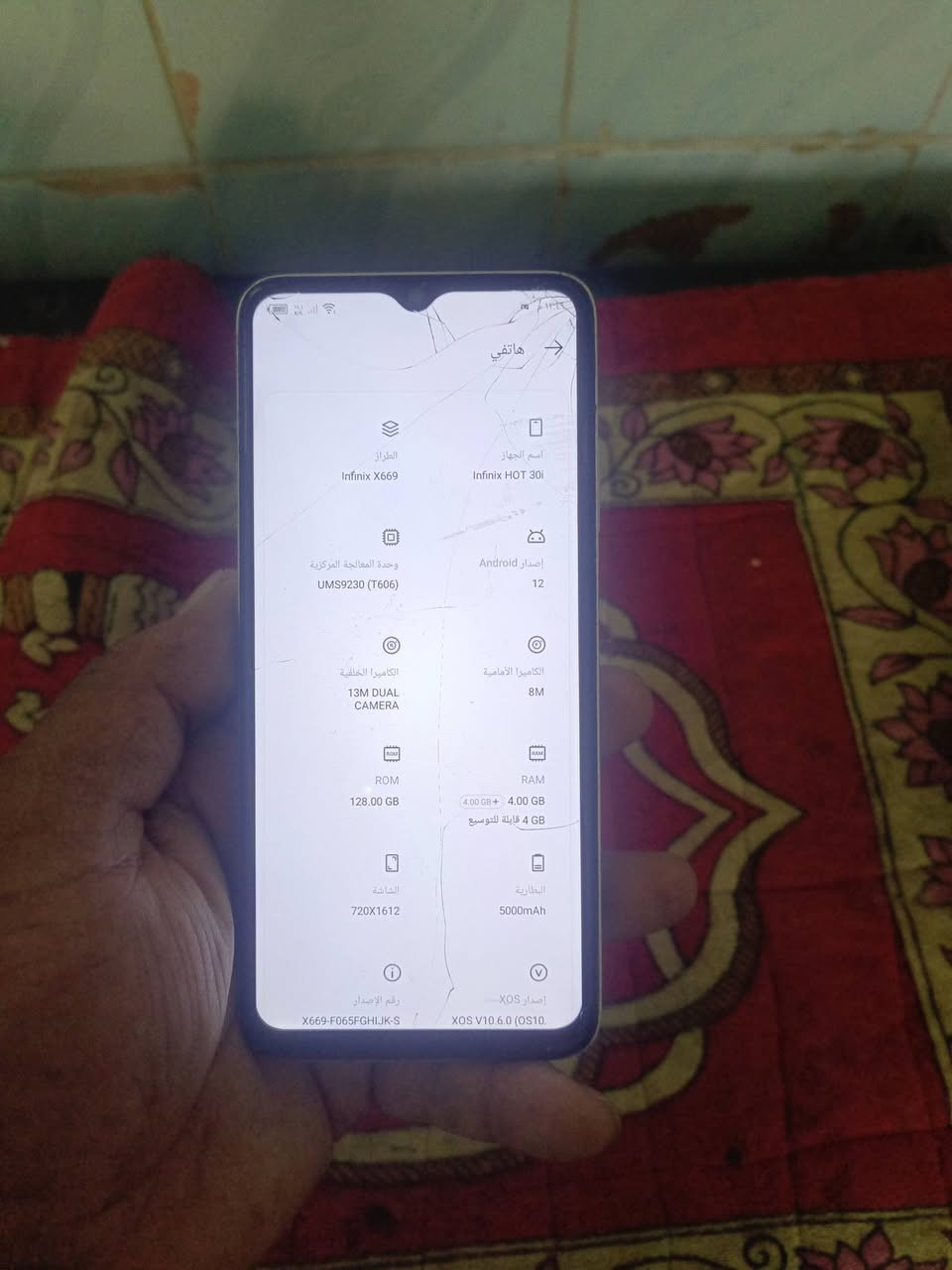 هوت 30iذاكره 128رام4+4
السعر 85
بي فظر الشاشه


**إذا كنت صاحب هذا الإعلان وتريد حذفه لأي سبب، رجاءا أرسل رسالة إلى الدعم الفني**