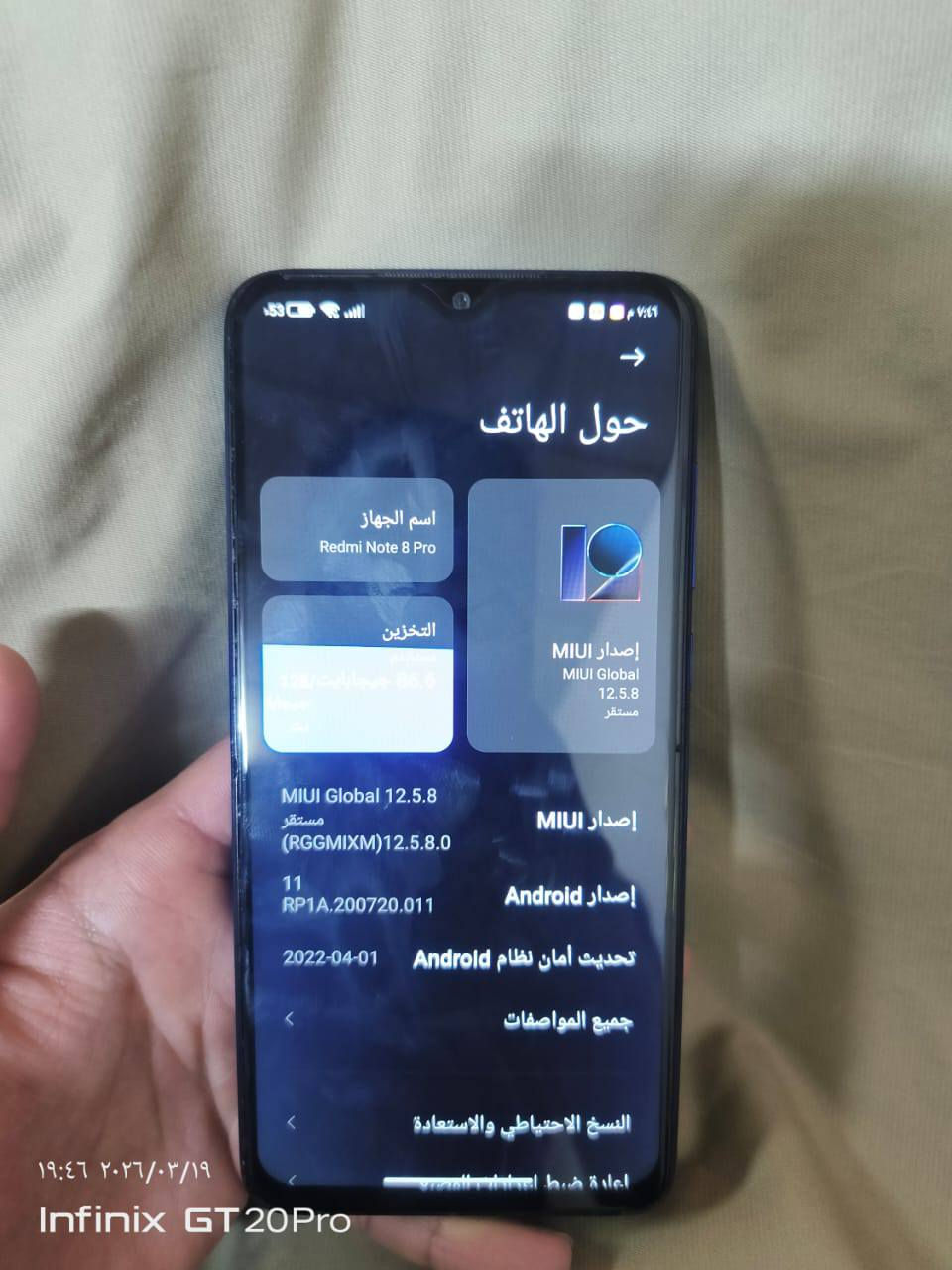 Redmi Note 8 Pro   للمراوسة شعندك نزل واني اراسلك 
128 رام 6 
​الشاشة: من نوع IPS LCD بحجم 6.53 بوصة وبدقة +FHD.
​الحماية: طبقة حماية من نوع Corning Gorilla Glass 5 على الشاشة والظهر.
المعالج: MediaTek Helio G90T (بتقنية 12 نانو)
البطارية: بسعة 4500 مللي أمبير
​الكاميرا الخلفية (رباعية):
​الأساسية: 64 ميجابكسل


**إذا كنت صاحب هذا الإعلان وتريد حذفه لأي سبب، رجاءا أرسل رسالة إلى الدعم الفني**
