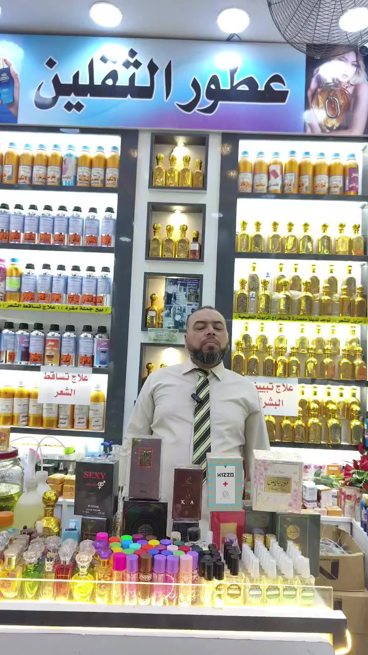 اسعار العطور الماركه بدولار 
عطور رجالية ونسائية بأفخم الروائح 🌹 
ثبات عالي وفوحان يلفت الانتباه من أول رشة.
عطر 360 بسعر 17دولار💲
عطر vi klngs  فايا كنك  بسعر25 دولار💲
عطر  wizzo ويزو  بسعر 15دولار 💲 
 عطر Vokda  فوكد بسعر 17 دولار،💲
عطر Dominant 23 دومنيت دولار💲
عطر فلور  باريس بسعر 17 دولار💲
عطر بلاتنيوم بسعر 13دولار،💲
عطر sexy سكسي  بسعر17دولار 💲
عطر بروز مسك بسعر 20 دولار  💲
العنوان حله السوق الكبير مجاور سوق السلام مقابل جامع الحله الكبير الفرع الثاني قرب جسر الهنود 
للاستفسار الاتصال على موظفة المبيعات


**إذا كنت صاحب هذا الإعلان وتريد حذفه لأي سبب، رجاءا أرسل رسالة إلى الدعم الفني**