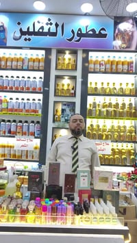 عطور ماركة • ثبات وفوحان • حله السوق الكبير