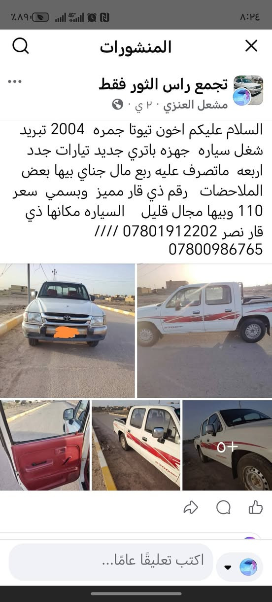 التفصيل دخل الصوره ***********
***********
