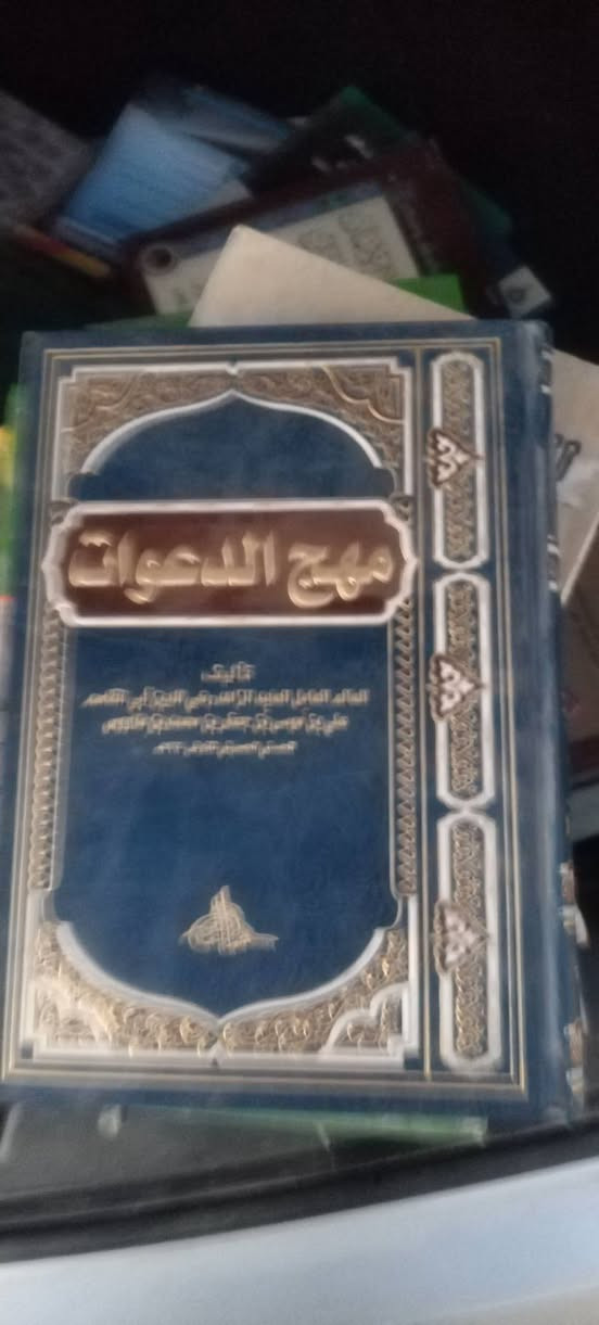 السلام عليكم لبيع كتب وموسوعات
العدد ١٠٠ كتاب تقريباا
المكان كربلاء طوريج السعر قيم واخذ


**إذا كنت صاحب هذا الإعلان وتريد حذفه لأي سبب، رجاءا أرسل رسالة إلى الدعم الفني**